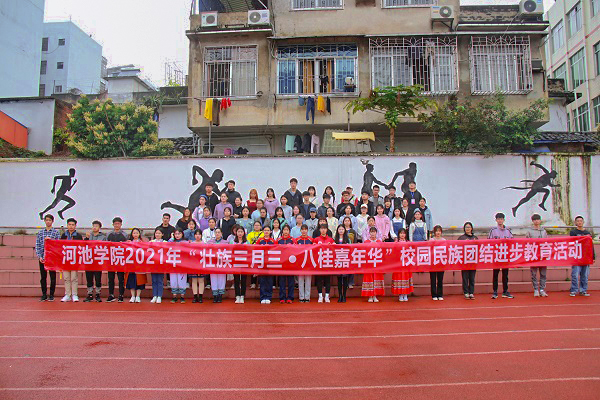 必赢3003no1线路检测中心