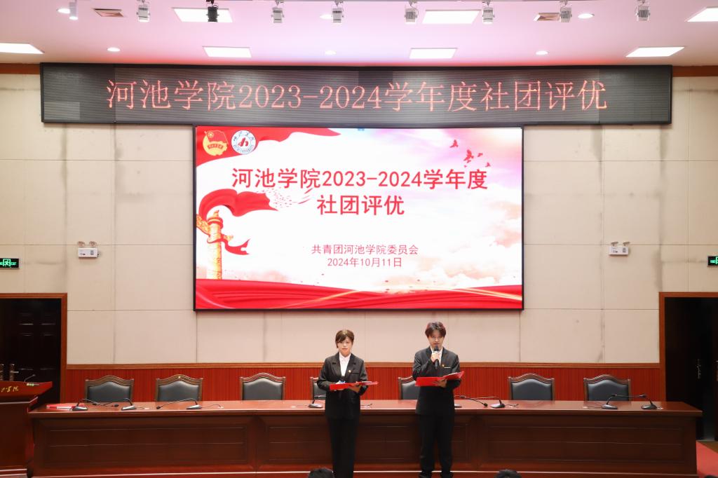 必赢3003no1线路检测中心