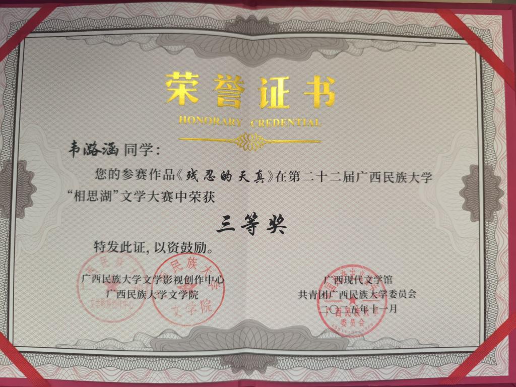 必赢3003no1线路检测中心