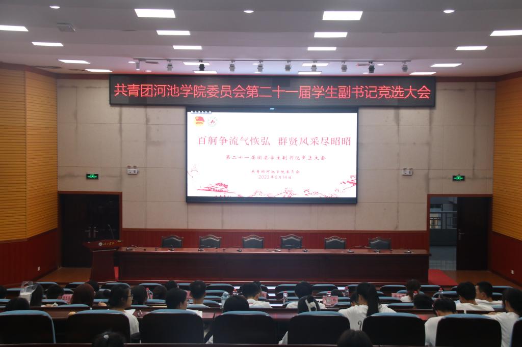 必赢3003no1线路检测中心