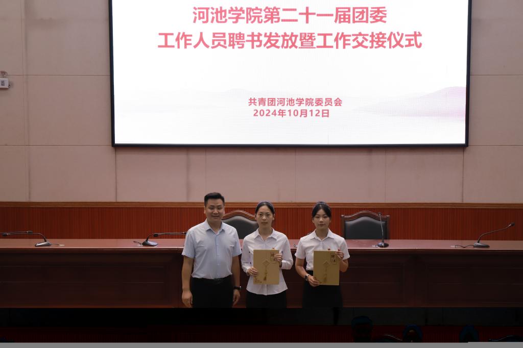 必赢3003no1线路检测中心