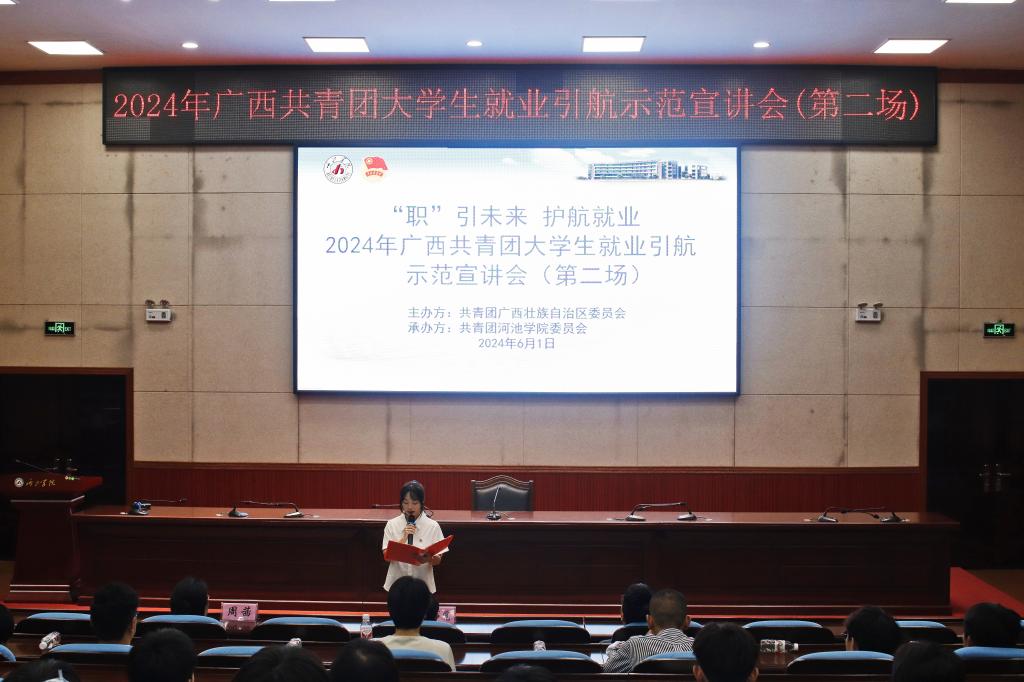 必赢3003no1线路检测中心