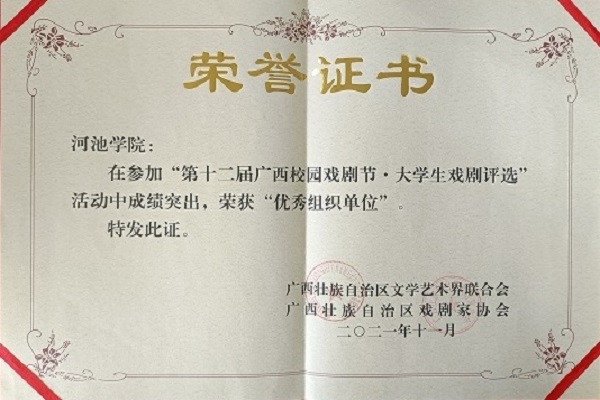 必赢3003no1线路检测中心