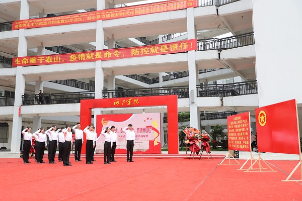 必赢3003no1线路检测中心