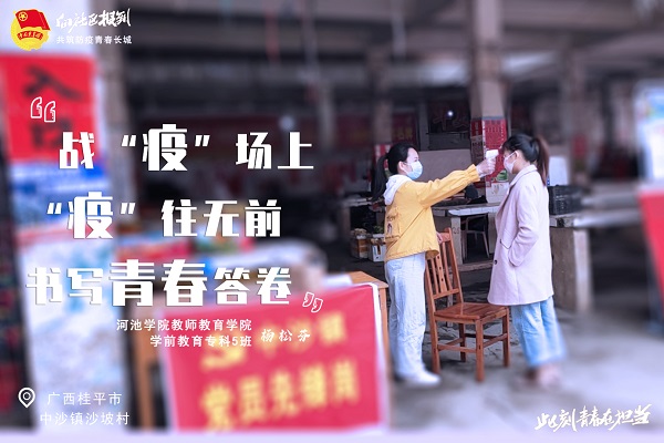 必赢3003no1线路检测中心