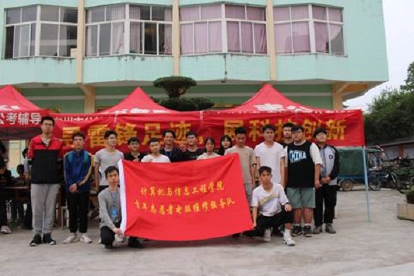 必赢3003no1线路检测中心