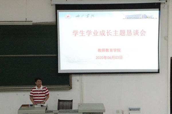 必赢3003no1线路检测中心