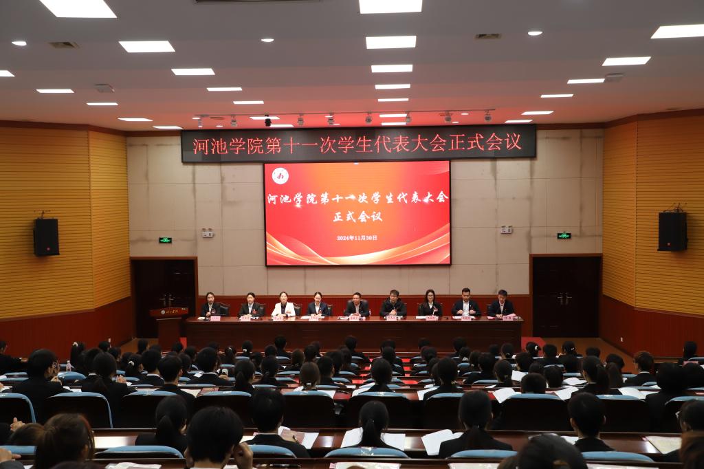 必赢3003no1线路检测中心